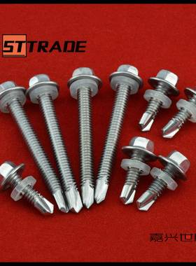 六3锈角华司钻尾钉ST6.3-14USS16燕尾螺丝自攻自钻UWU不钢螺钉螺