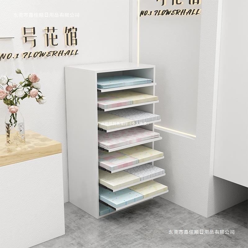 纸鲜店包装收纳架可拉包花纸收纳柜DQE画室花店柜子卡纸抽展示花