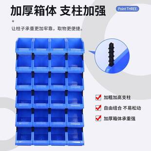 工具盒分格货架仓库五金收纳盒配件斜口零件盒螺丝盒物料盒塑包邮
