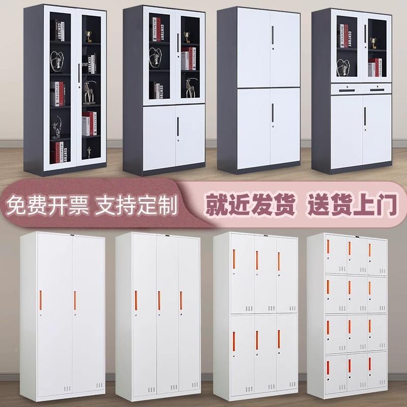 钢制窄边拆装件柜办案公文室更拆装文件衣柜带锁皮收纳柜铁资料柜