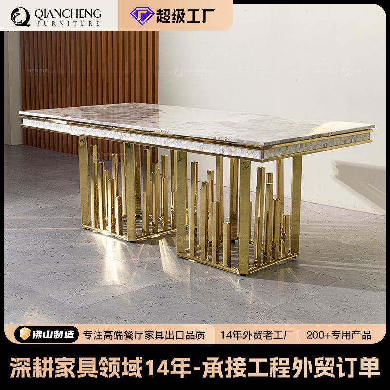 成新家具大理石餐桌家2124用餐厅家具高端饭乾桌不锈钢吃饭桌2025