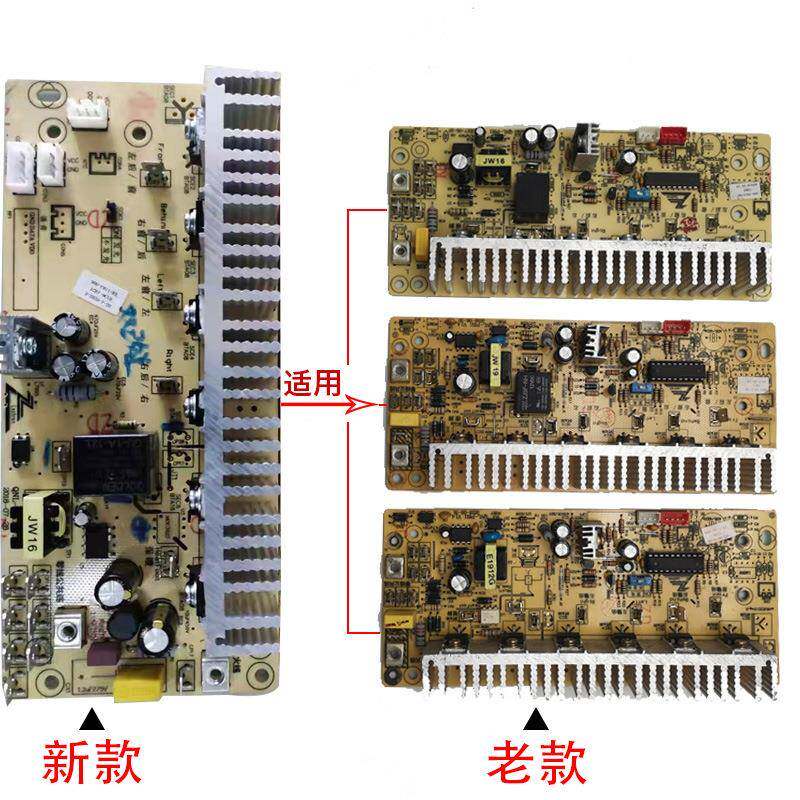 电暖桌主控几CDP制器火炉电炉子取暖桌茶板电路板总成维修烤配件