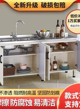简易橱柜柜不济锈钢橱柜家用厨房出租房橱经柜灶台柜子简UMS易组