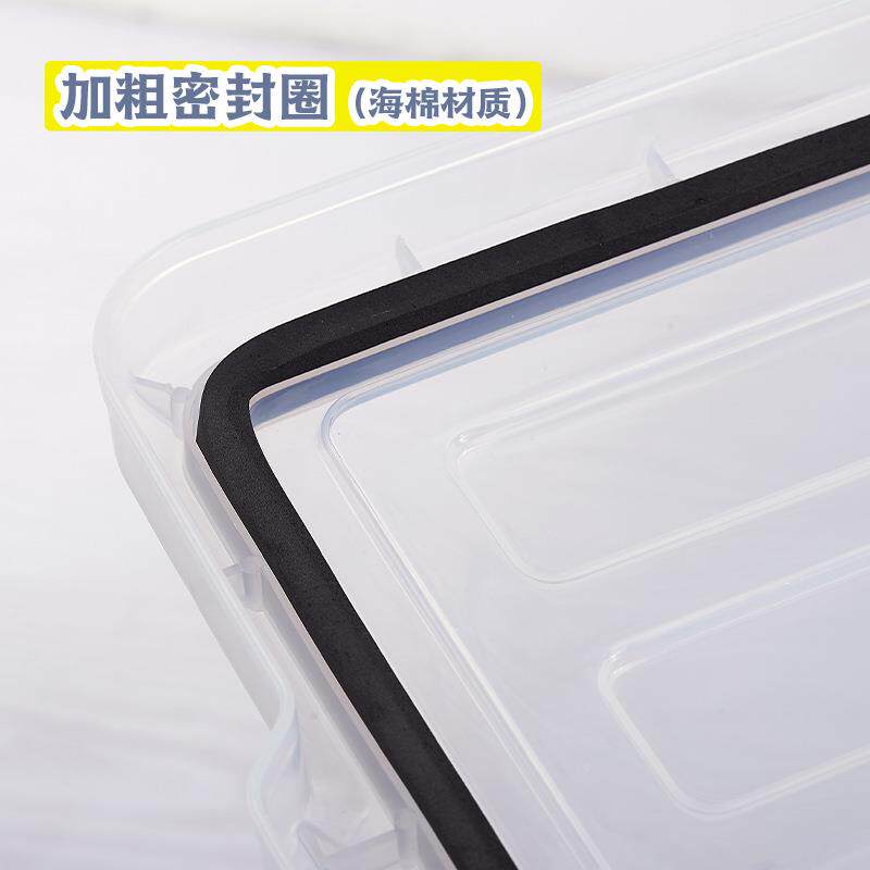 子收纳箱衣服塑密料后备周转箱WFZ透明车载带封圈防潮箱整理箱箱h
