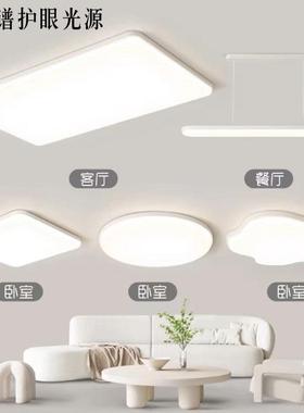 油风今极光厅新款现奶影代客简约云朵吸顶灯中山灯具全屋90209套