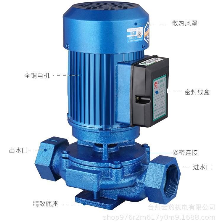 工业暖气环增压IRG立式热水离心JZQ管道泵家用22V丝口3008循V