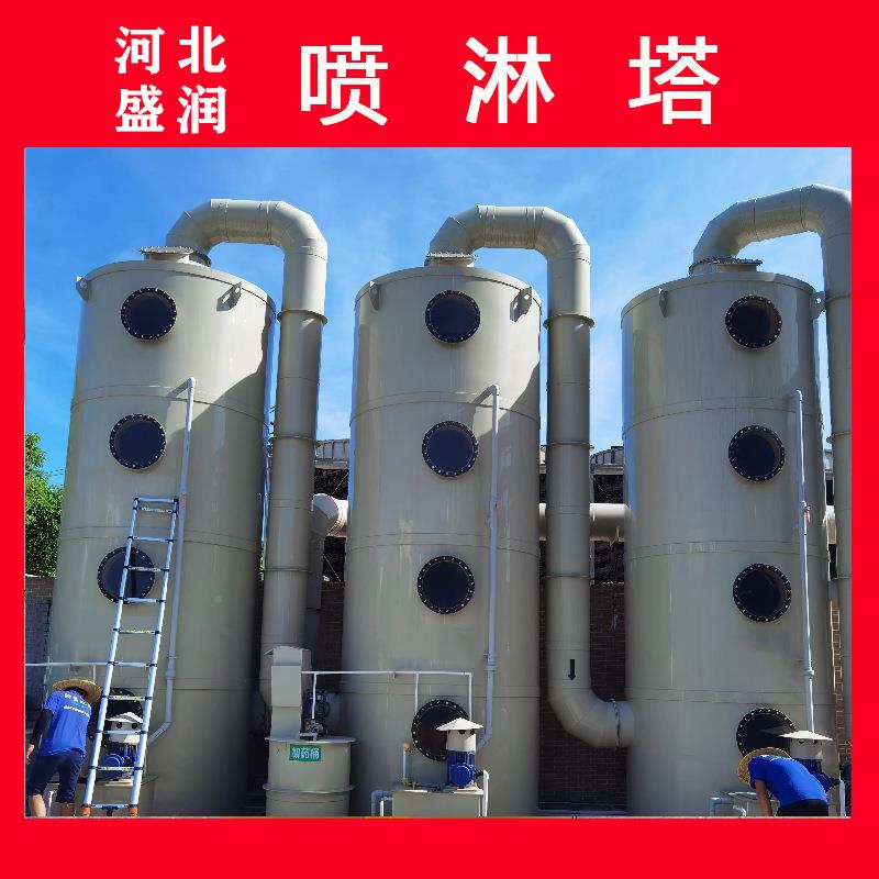硫活性除臭酸雾净化塔玻璃20356钢砖厂脱硫塔沼气气烟脱塔炭厂家