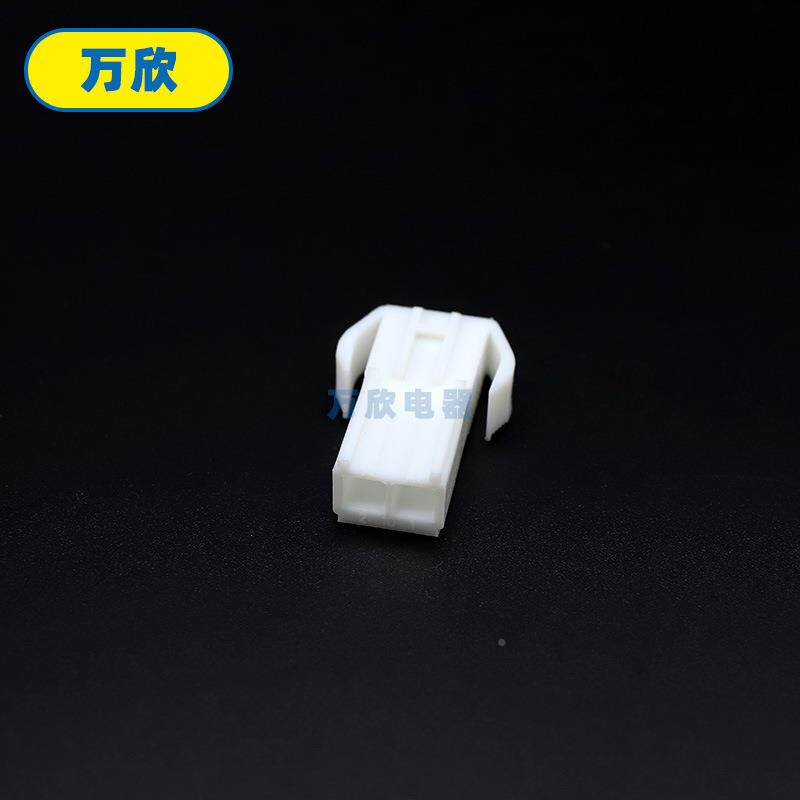 L-2P/R接4.E5间距连器田宫头接插件汽车器HAH连接公母线束插头座