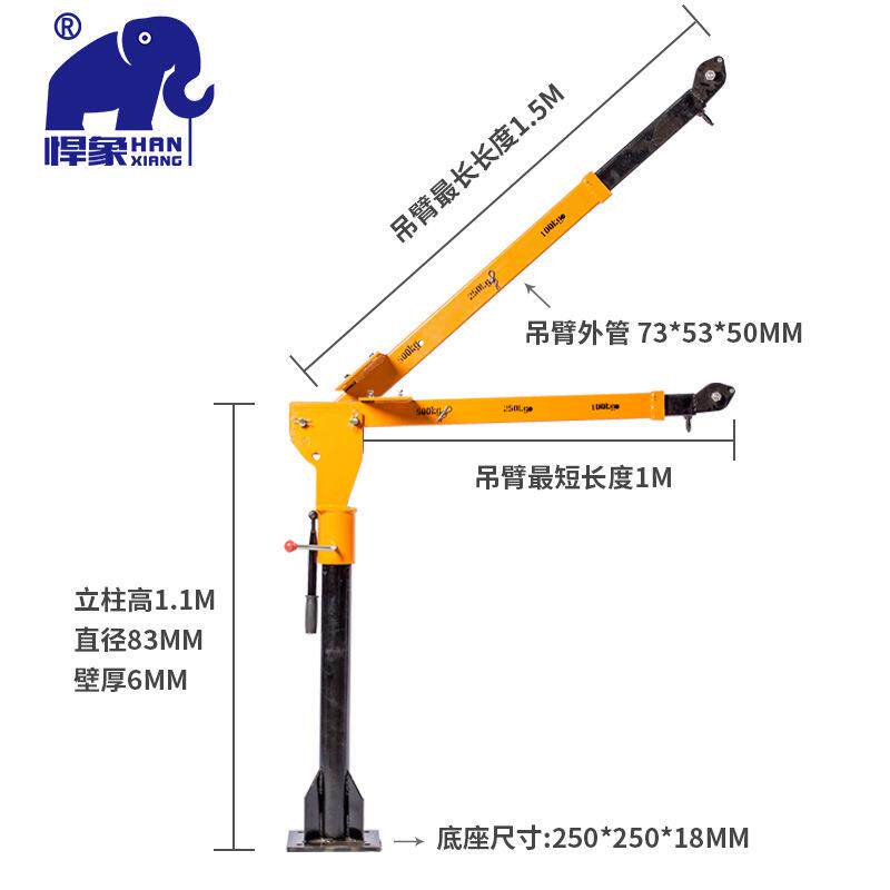 车载吊机车用小吊机12V24500KG单v随车吊机皮卡货小车小吊运运机