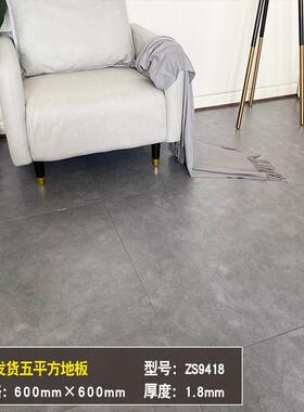 平方-pvc地板贴防水磨自粘加厚地面贴纸家用AL101332水泥客5耐胶