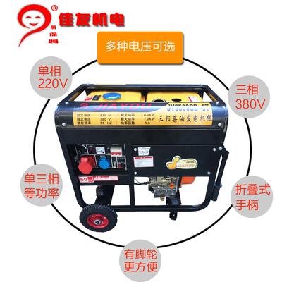 风冷柴3油100130发电机组5678KW10千单相220V三相38V瓦家用静音