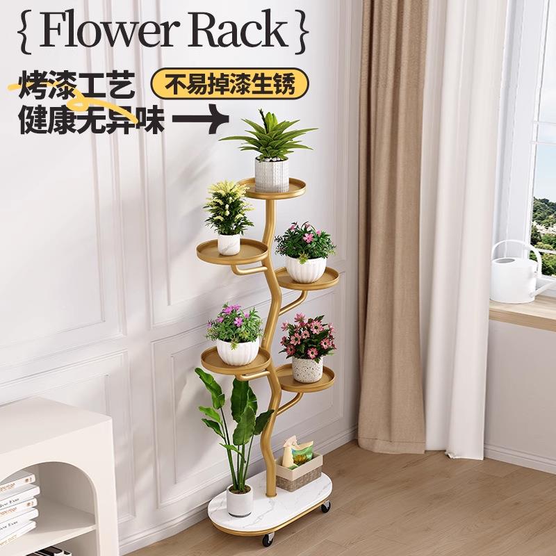 花架客厅落地式阳台摆置物架2花架025新物款可移动铁多层植放花艺