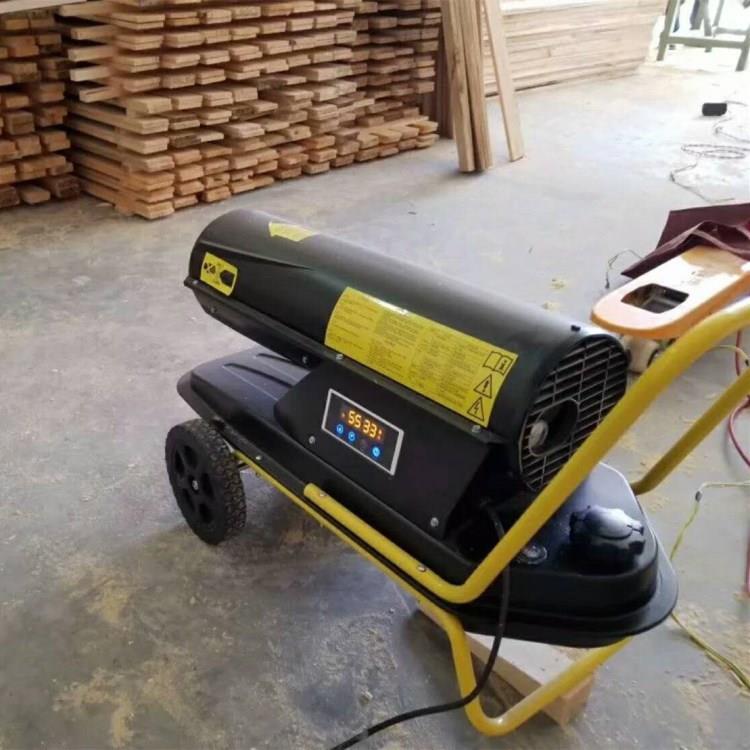 养殖暖育雏SFF恒智能温采机械燃油业家用电取暖工设备车间暖风机