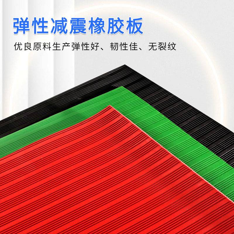 条纹凹凸面高弹性防滑橡胶垫电厂配电室绝缘地毯楼梯台阶耐磨胶皮