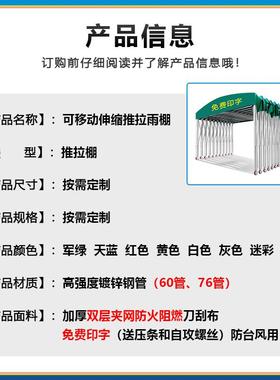 推厂家推拉雨篷仓库户外活动推拉雨伸蓬物流运货31663缩遮阳棚拉