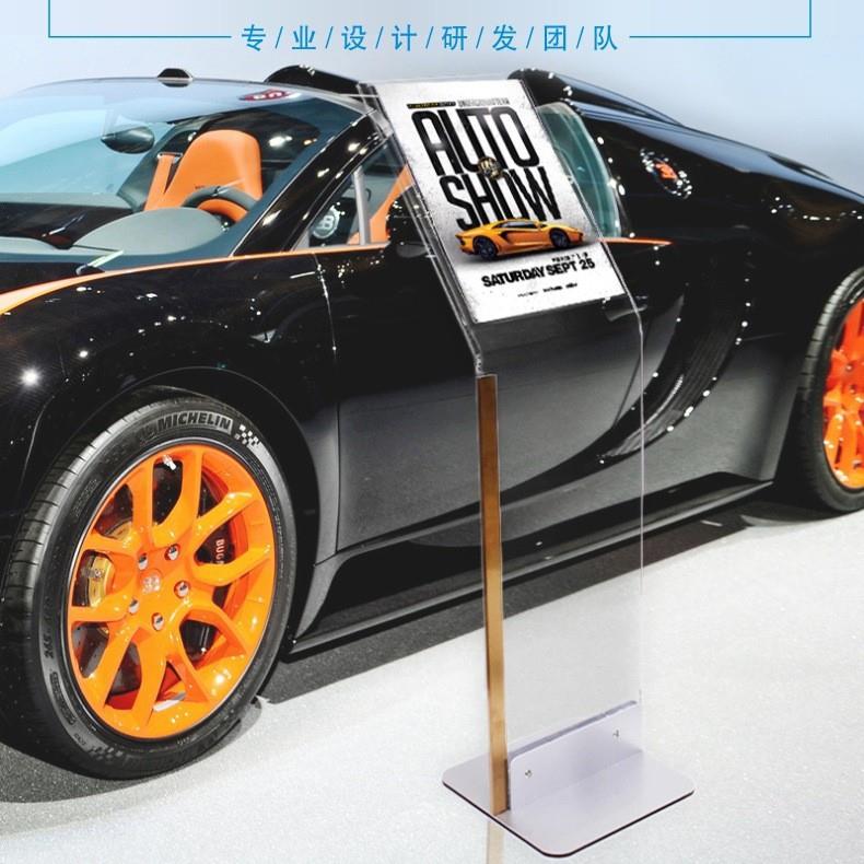 DV-005新款4S3店汽车参数牌展示架亚克参力数A牌展示架4A广告架展