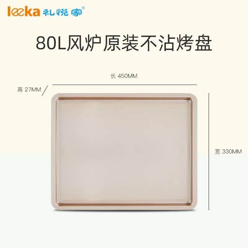 商用烤箱蛋配80-100-120L用烤无品牌/盘长件方烘焙磨形具挞蛋糕面