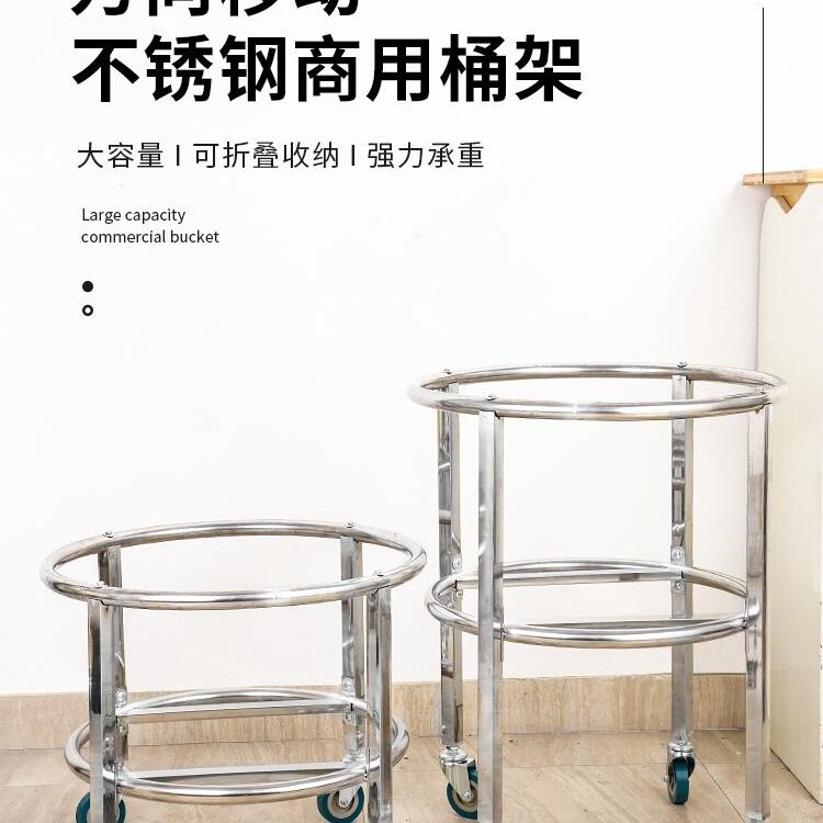 加厚不锈钢汤桶架奶茶桶架带滑轮支架食堂餐厅保温桶架开水桶推车
