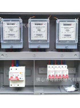 卡明装家用电表插式单相料配电箱箱WBW2户3户4户6户塑电表箱