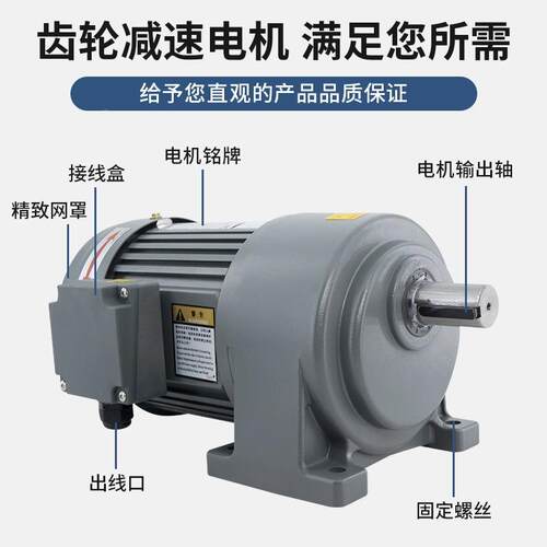 TVT天力齿减速电机三相3轮80V立式卧式调2速电机SAV200W单相20V现