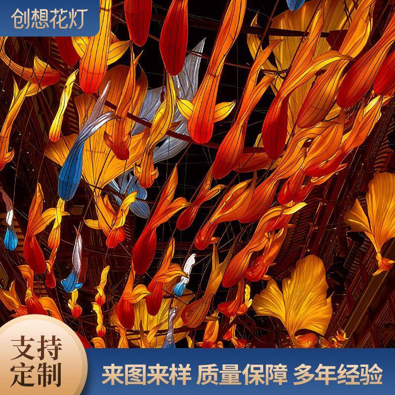 花豫园网红锦HNM鲤鱼灯笼大型挂节日灯会灯吊装饰大尾巴鱼花灯