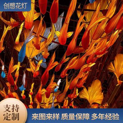 花豫园网红锦HNM鲤鱼灯笼大型挂节日灯会灯吊装饰大尾巴鱼花灯