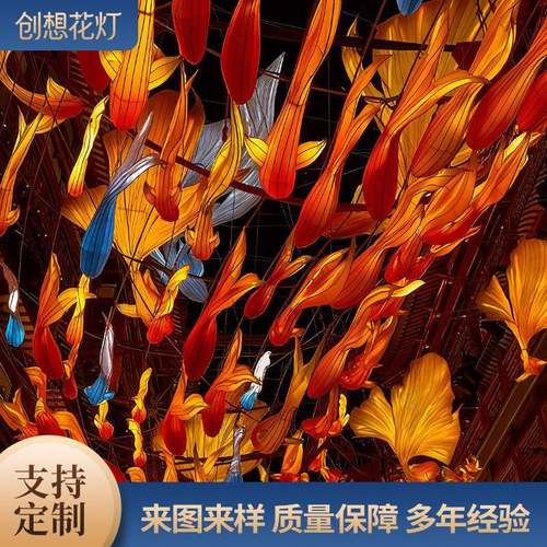 花豫园网红锦HNM鲤鱼灯笼大型挂节日灯会灯吊装饰大尾巴鱼花灯