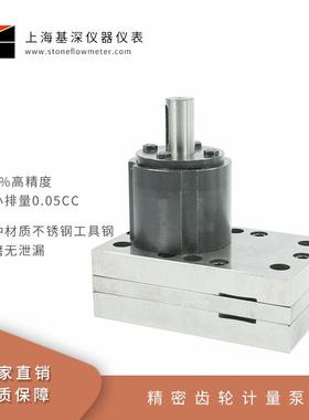 钢复合齿板机计量泵齿彩轮微量轮自IQL产自泵销