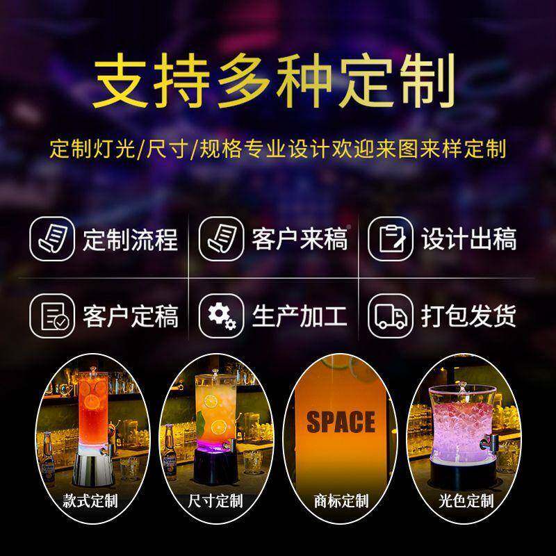 酒升炮精龙发光2升3升5cp#64093啤酒桶带头LED网红扎啤可乐桶酿泡