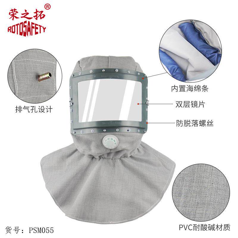 YEU打砂喷砂罩防尘防雾白色帆布帽劳头保防大框喷漆面护防罩水喷