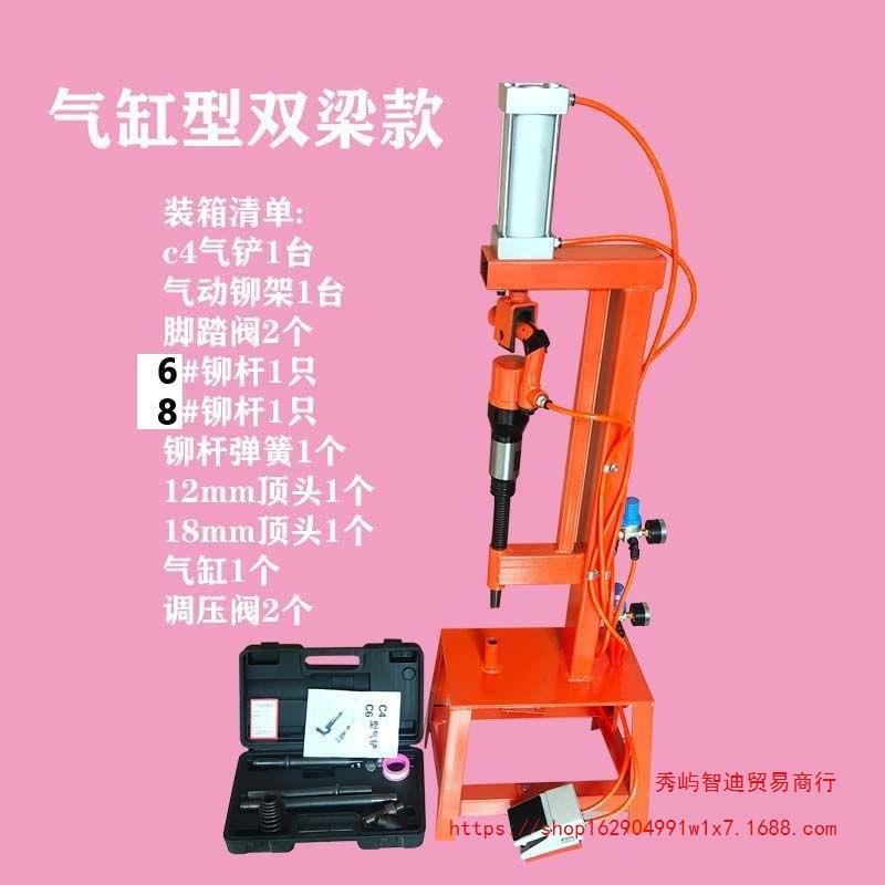 车片铆钉机大货车车刹片铆片机铆刹刹车具片工气动刹车片铆KLZ片