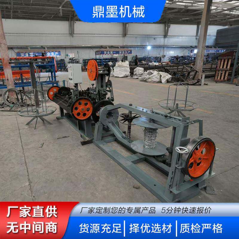 全自动双股刺绳02爬网机防刺丝机墙防护绳刺网机正围反拧刺机刺丝