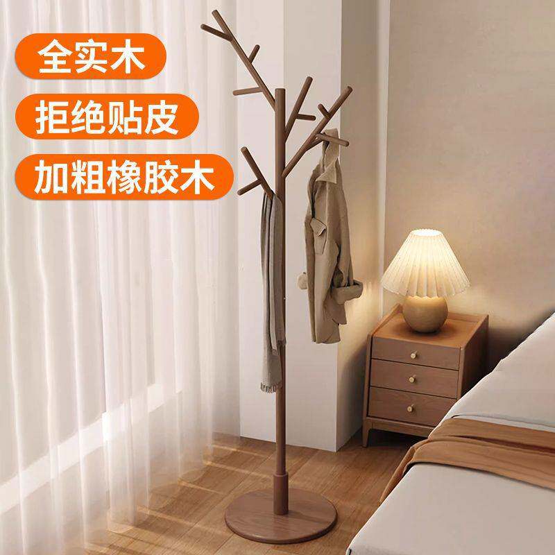 实木简易衣柜落地衣帽架卧室树杈挂衣架儿童衣柜衣服架室内挂包架