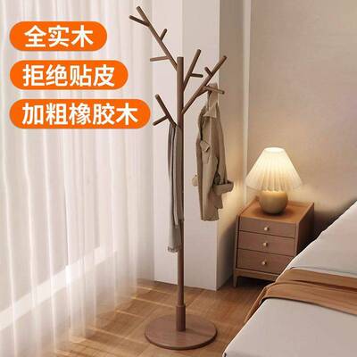 实木简易衣柜落地衣帽架卧室树杈挂衣架儿童衣柜衣服架室内挂包架