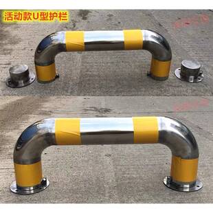 304不锈钢U型护栏M型异型L型钢管挡车器加厚防撞路桩道路活动栏杆