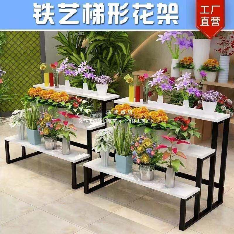 阶梯式落低地式置物架花室内桌展盆示台子架高花店展示架多PDS层