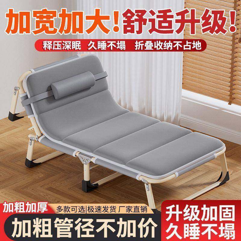 单人折叠床办公室休躺椅家用便携式便携午直床陪护无品牌/简易午