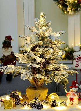 诞圣新款仿真加雪松小圣诞树密白色落树雪植绒圣诞节装饰SHH068积