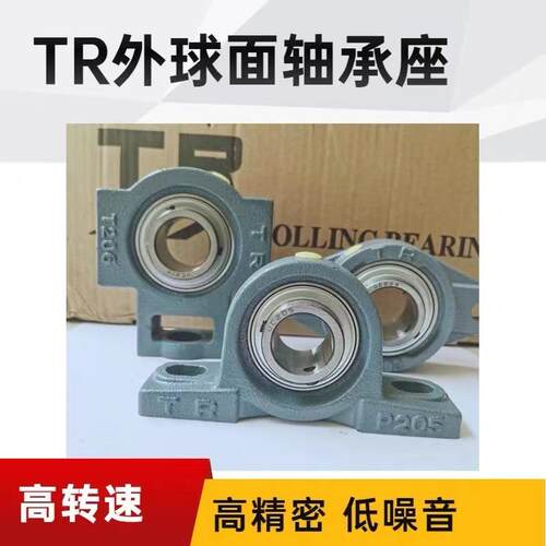 东莞TR无品牌/座轴承轴座立式带UCP2面07外球承