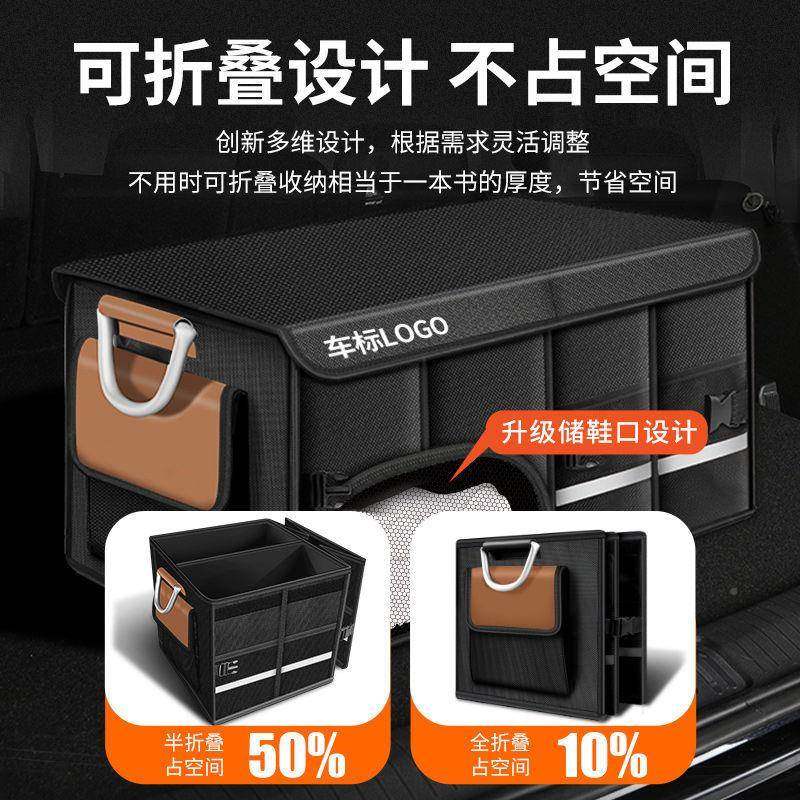 P1L汽箱车后备储物箱车收载箱纳盒尾大容量收LDD纳箱多功能折叠收