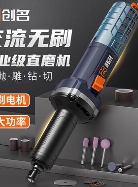 创名无刷工业级大手功BNH率调速磨机220V交流1380瓦砂轮角磨光抛