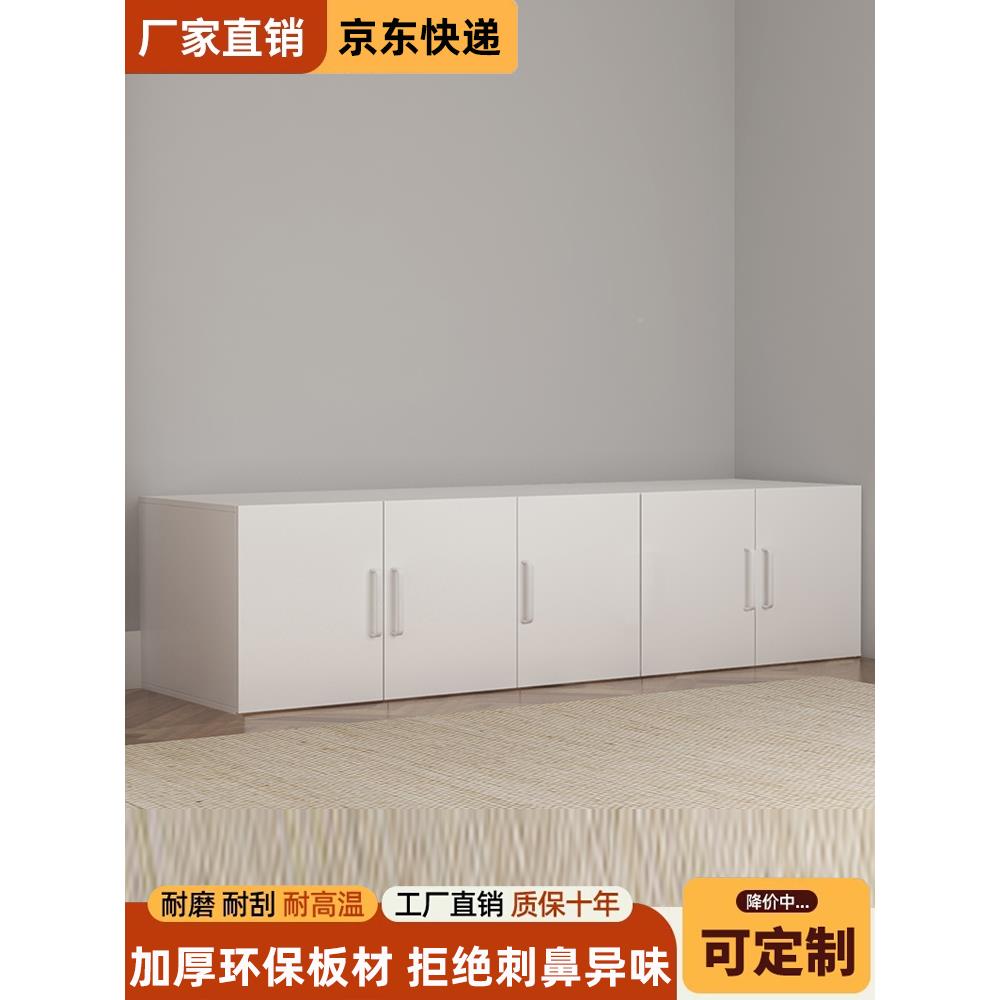?衣柜顶柜墙柜吊卧室储物柜阳台柜飘窗置物柜壁客厅地BNE柜被收纳