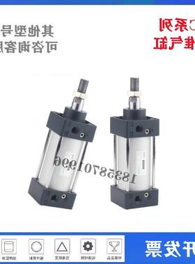 方形圆型7气缸SSC63方形C63X705SX10SX125X50X80X150X1X2050X300X