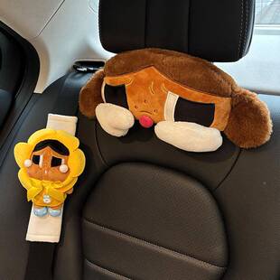 车OFY载靠枕套装女颈内头枕车头枕汽车头护颈枕哭车用枕座椅可爱