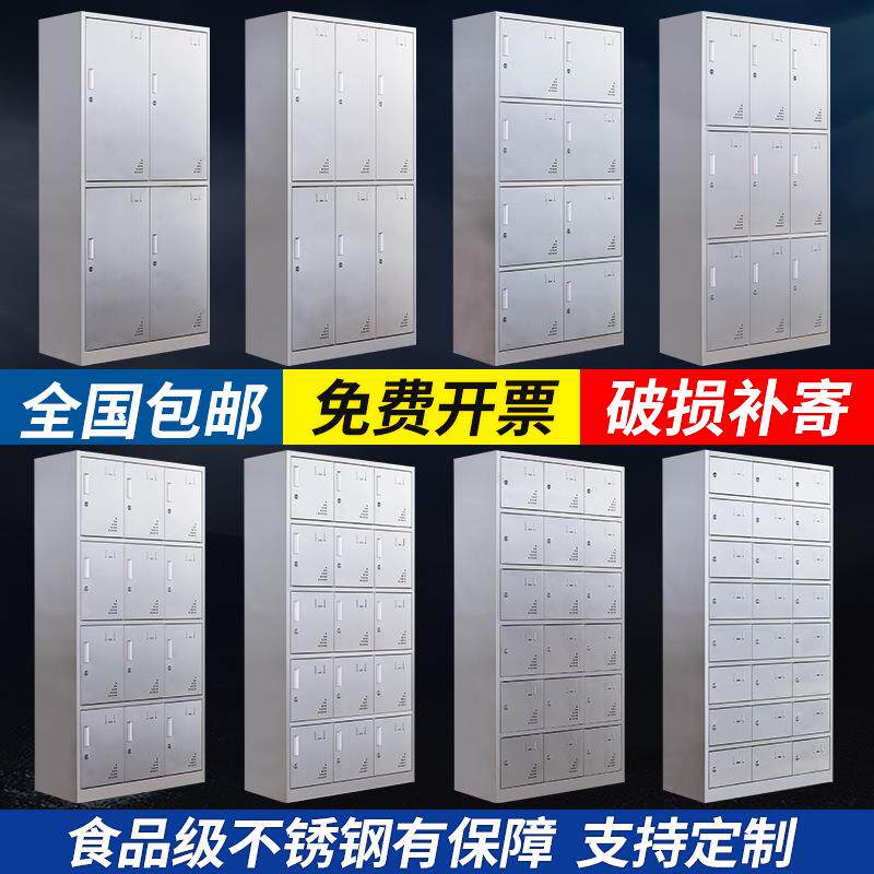 不钢更衣门柜KDI浴室宿舍无尘净锈化车衣间带锁换柜六工厂员工储