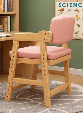 学习写实木靠可升餐降调节背座椅凳子学生作业写字专用LWM椅子宝