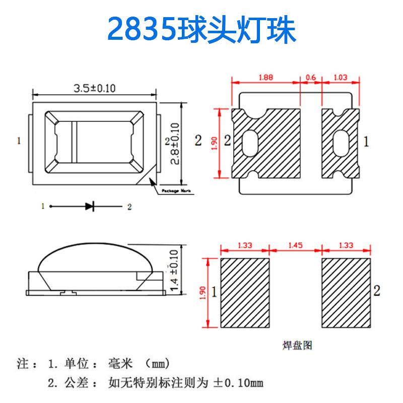 led灯珠2835球头凸6镜紫灯紫光353295NM0.0.5贴片2835紫灭W蚊验钞