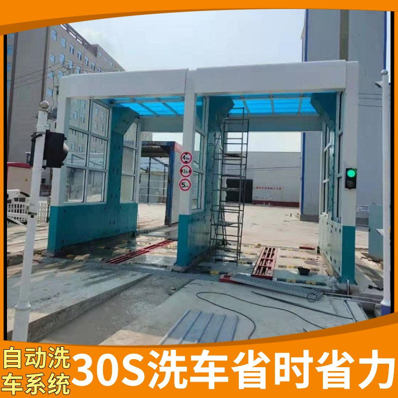 货车洗车机 龙门大货车洗车设备 工地龙门式洗车平台