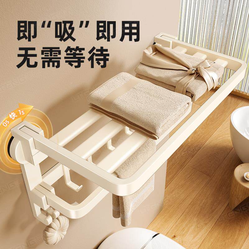 吸奶白盘免巾架卫生TTqzrzrm毛间浴室打孔浴巾架厕所壁挂置物架子