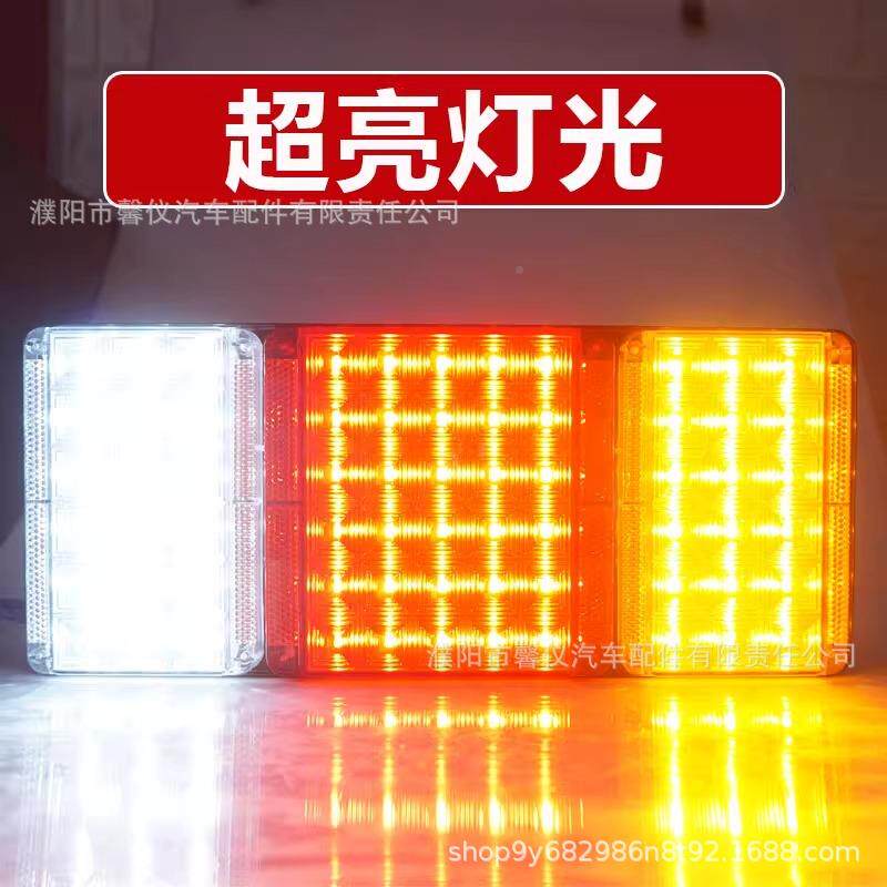 铃轻卡-架式货车12V2厢4V庆铃五十LED后尾灯总成超亮带铁防水尾灯